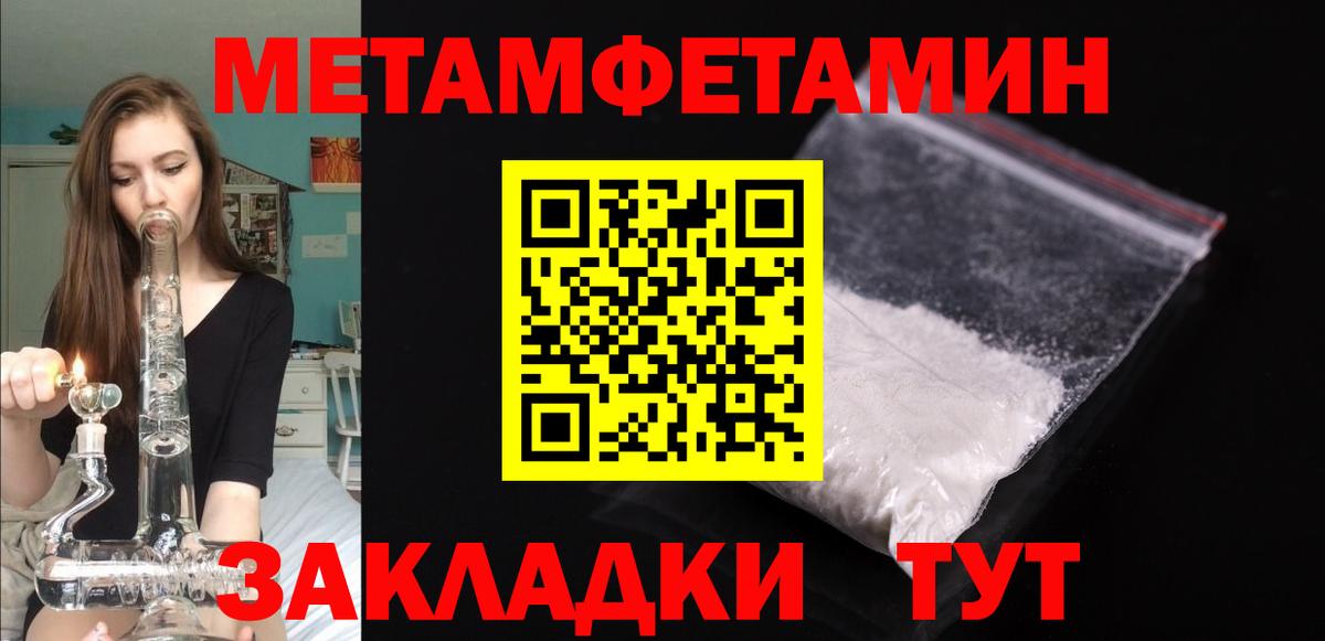 Зерноград  Amphetamine  АМФ  Вход с VPN  АМФ 97% 