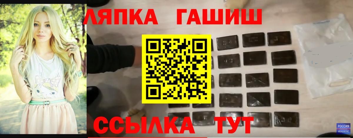 ГАШИШ hashish Зерноград