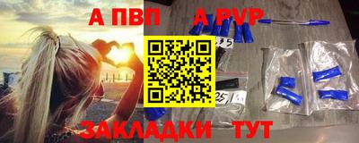 a pvp Ливны