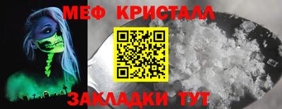 молекула духа Ликино-Дулёво