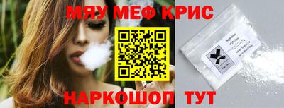 молекула духа Ликино-Дулёво