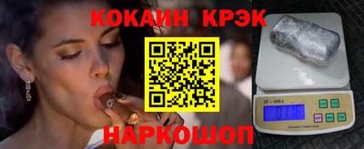 твердый Лесосибирск