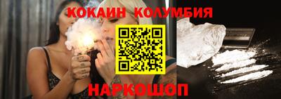 твердый Лесосибирск