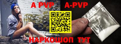 твердый Лесосибирск
