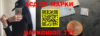 молекула духа Ликино-Дулёво