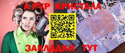 твердый Лесосибирск