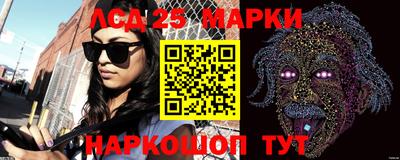 молекула духа Ликино-Дулёво