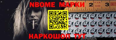 молекула духа Ликино-Дулёво