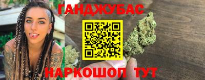 молекула духа Ликино-Дулёво