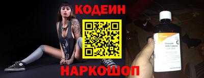 твердый Лесосибирск