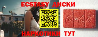 твердый Лесосибирск
