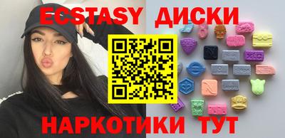 молекула духа Ликино-Дулёво