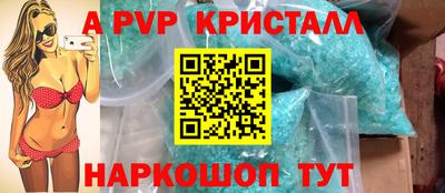 твердый Лесосибирск