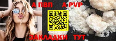 молекула духа Ликино-Дулёво