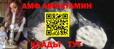 молекула духа Ликино-Дулёво