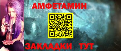 молекула духа Ликино-Дулёво