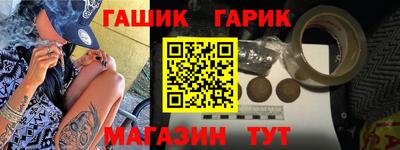 молекула духа Ликино-Дулёво