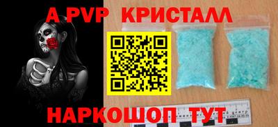 a pvp Ливны