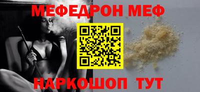 твердый Лесосибирск