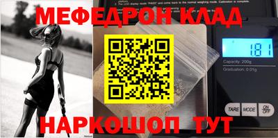 молекула духа Ликино-Дулёво