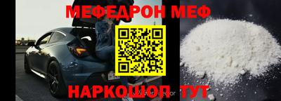 твердый Лесосибирск