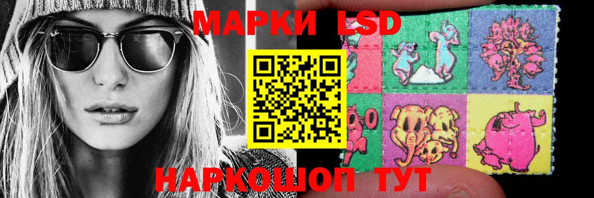 Лсд 25 экстази ecstasy Зерноград