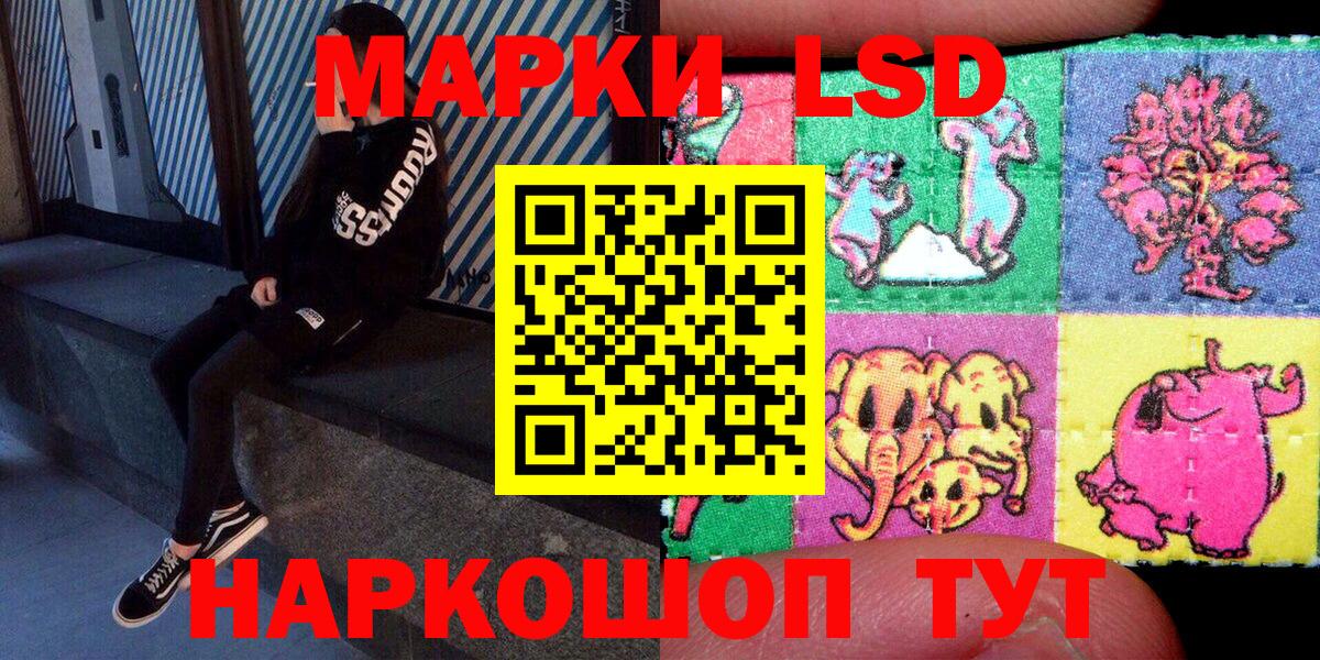 Марки NBOMe 1500мкг Зерноград