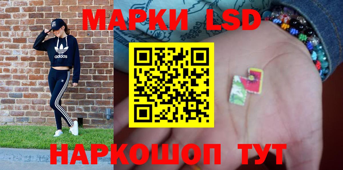 цена наркотик  Марки 25I-NBOMe 1500мкг  Вход с VPN  Зерноград  Марки 25I-NBOMe 