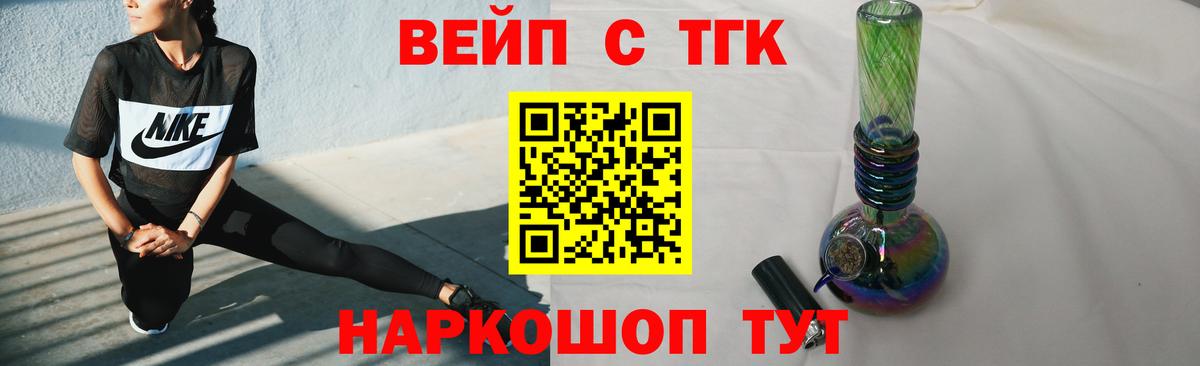 Дистиллят ТГК концентрат Зерноград