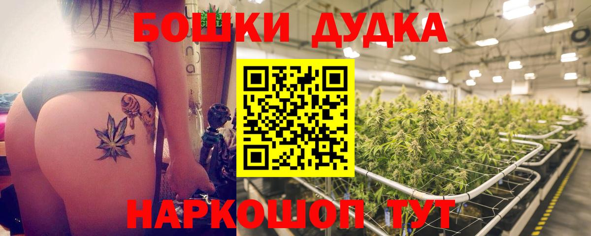 Канабис MAZAR Зерноград